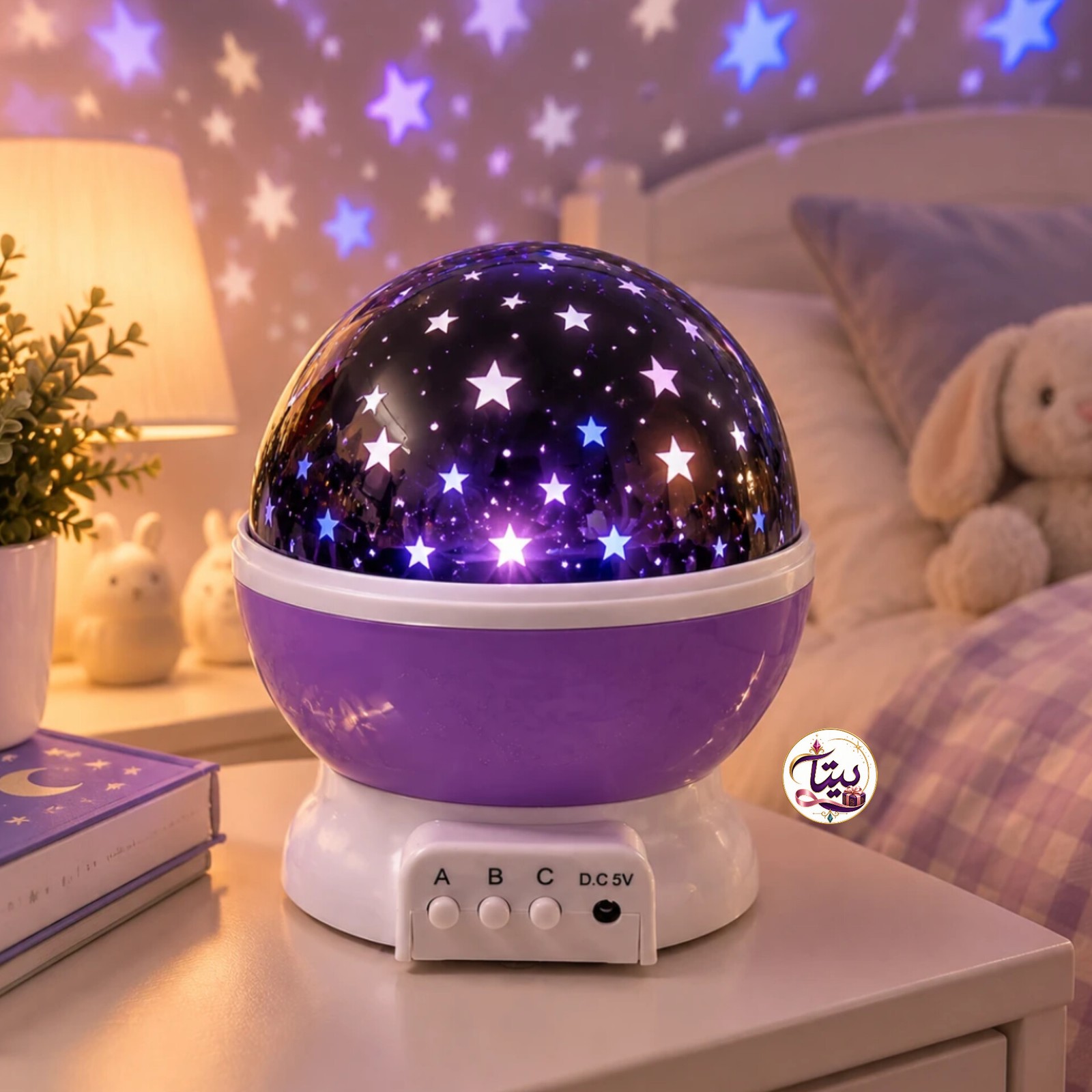 استار مستر (Star Master)
