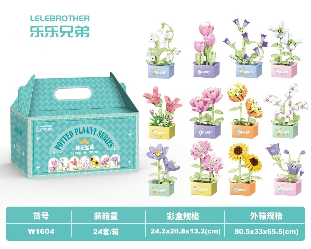 لگو گل سری گیاهان گلدانی potted plants