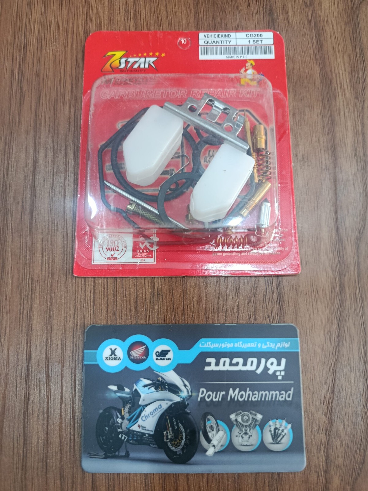 SEVEN STAR – لوازم کاربراتور CDI-200