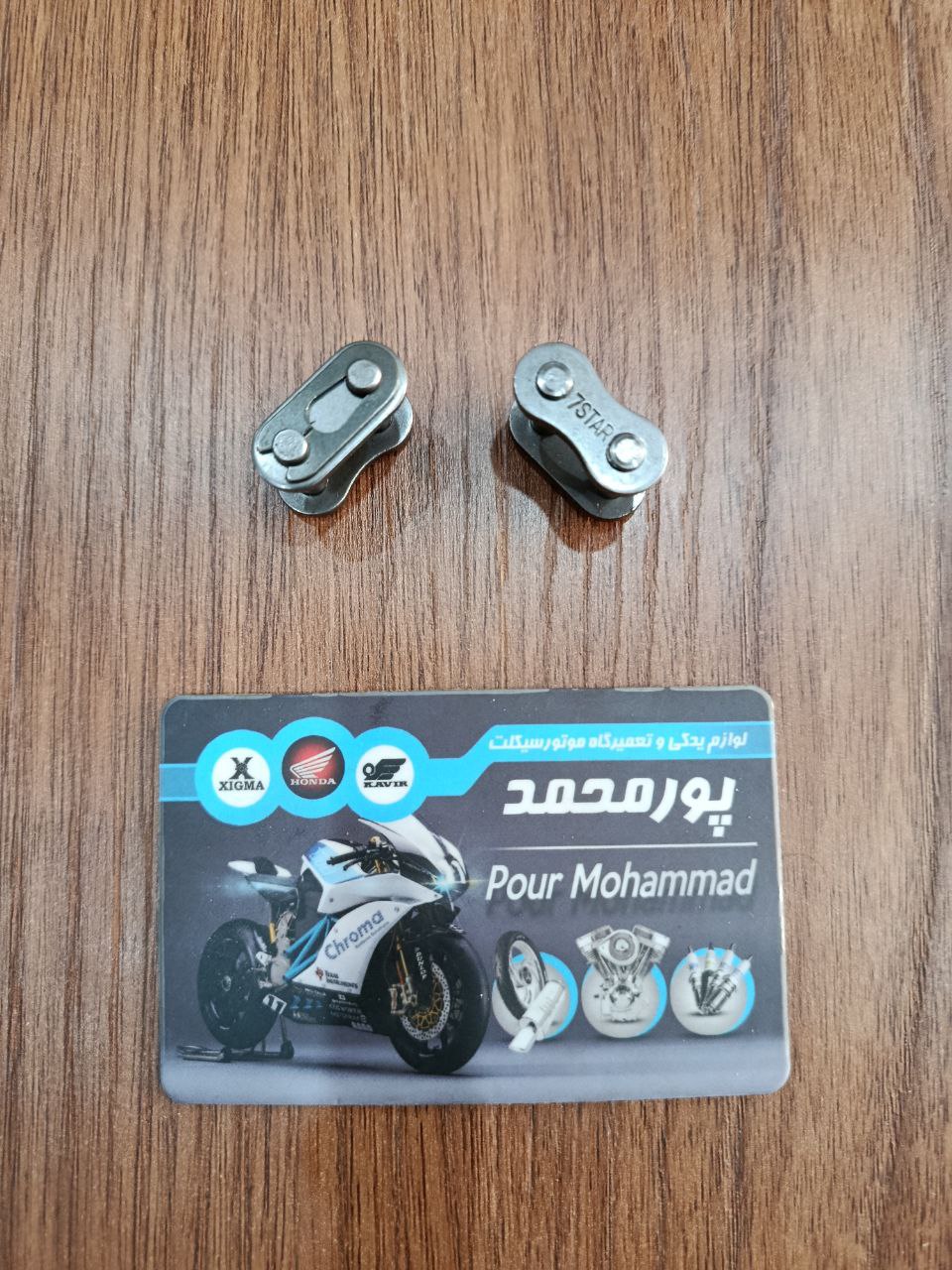 SEVEN STAR – قفل زنجیر CDI