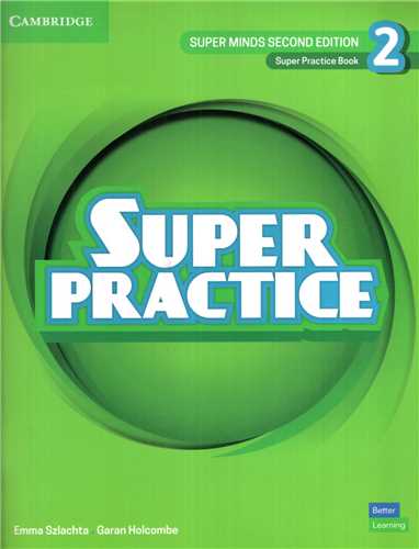 Super Practice (2)(رحلی)(جنگل)