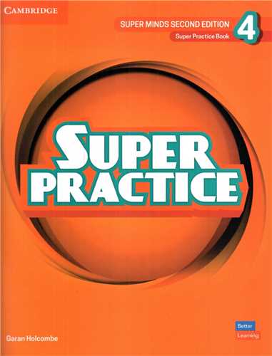 Super Practice (4)(رحلی)(جنگل)