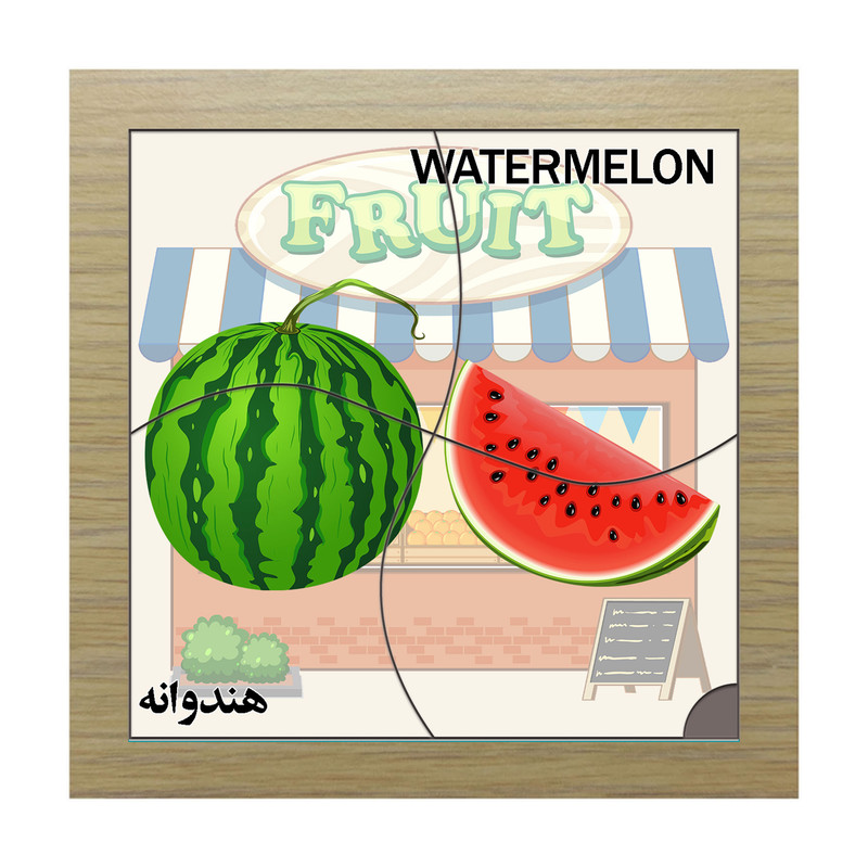 پازل 4 تکه مدل P4-256 طرح میوه هندوانه مناسب برای کودکان تا 3 سال
