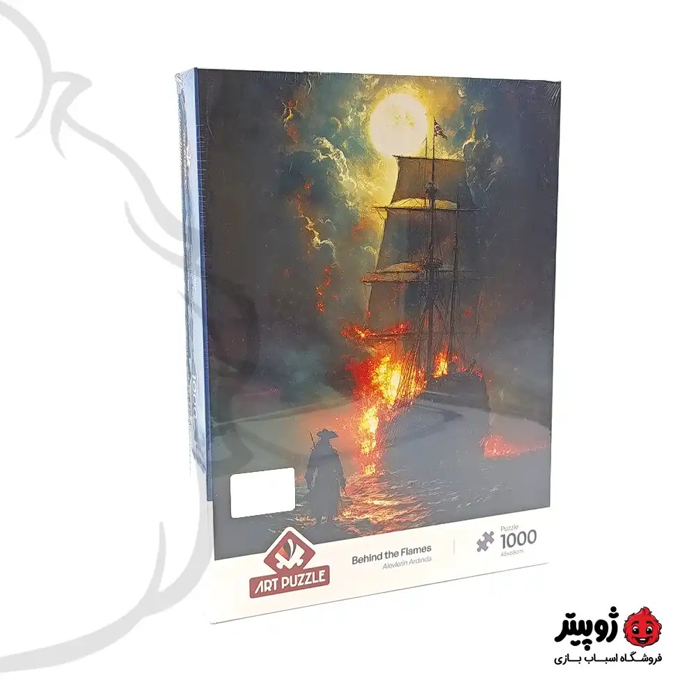 پازل 1000 قطعه Behind the Flames