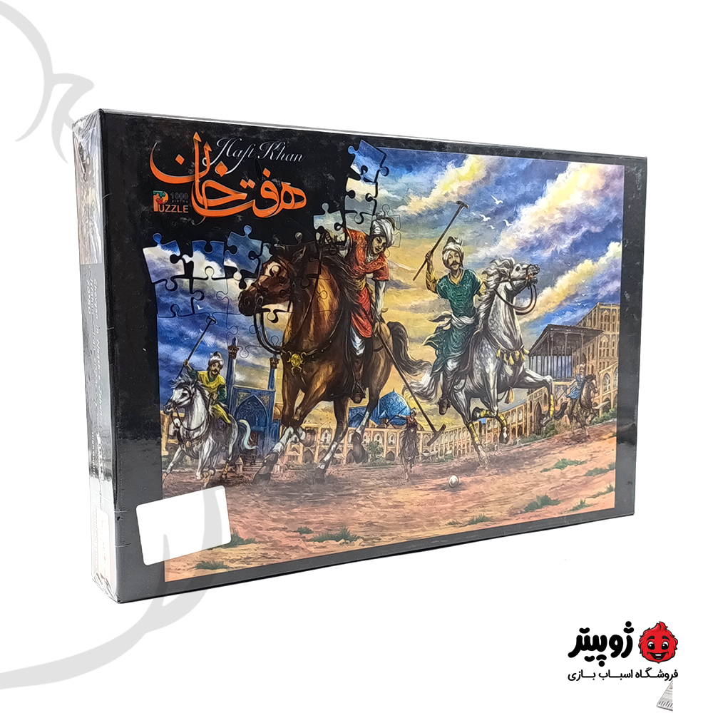 پازل 1000 قطعه نقش جهان