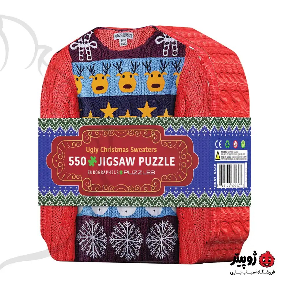 پازل 550 تکه Ugly Christmas Sweaters Tin