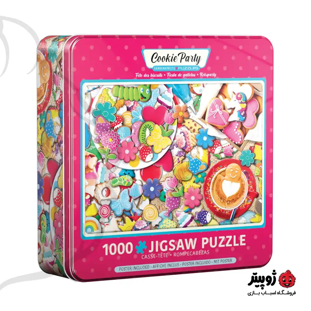 پازل 1000 تکه Cookie Party Tin