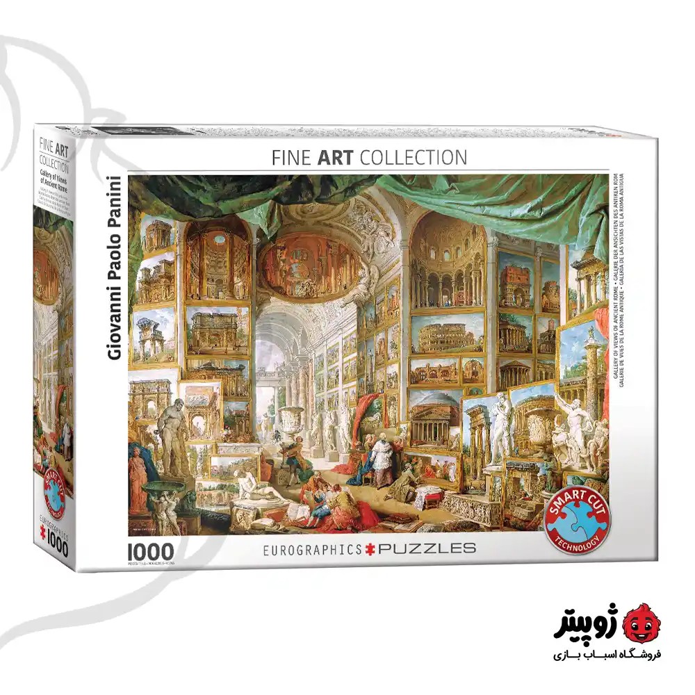 پازل 1000 تکه Gallery of antique Rome