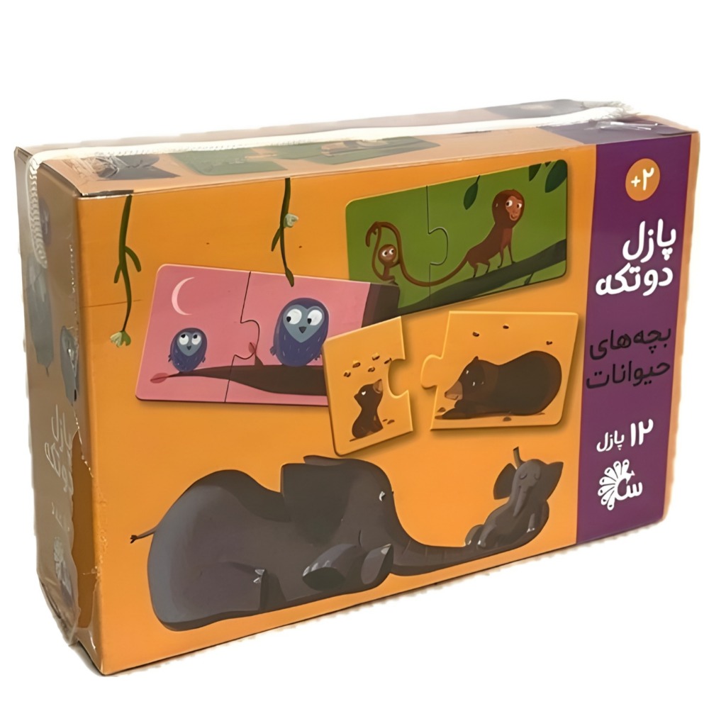 پازل دوتکه بچه حیوانات 12 پازل