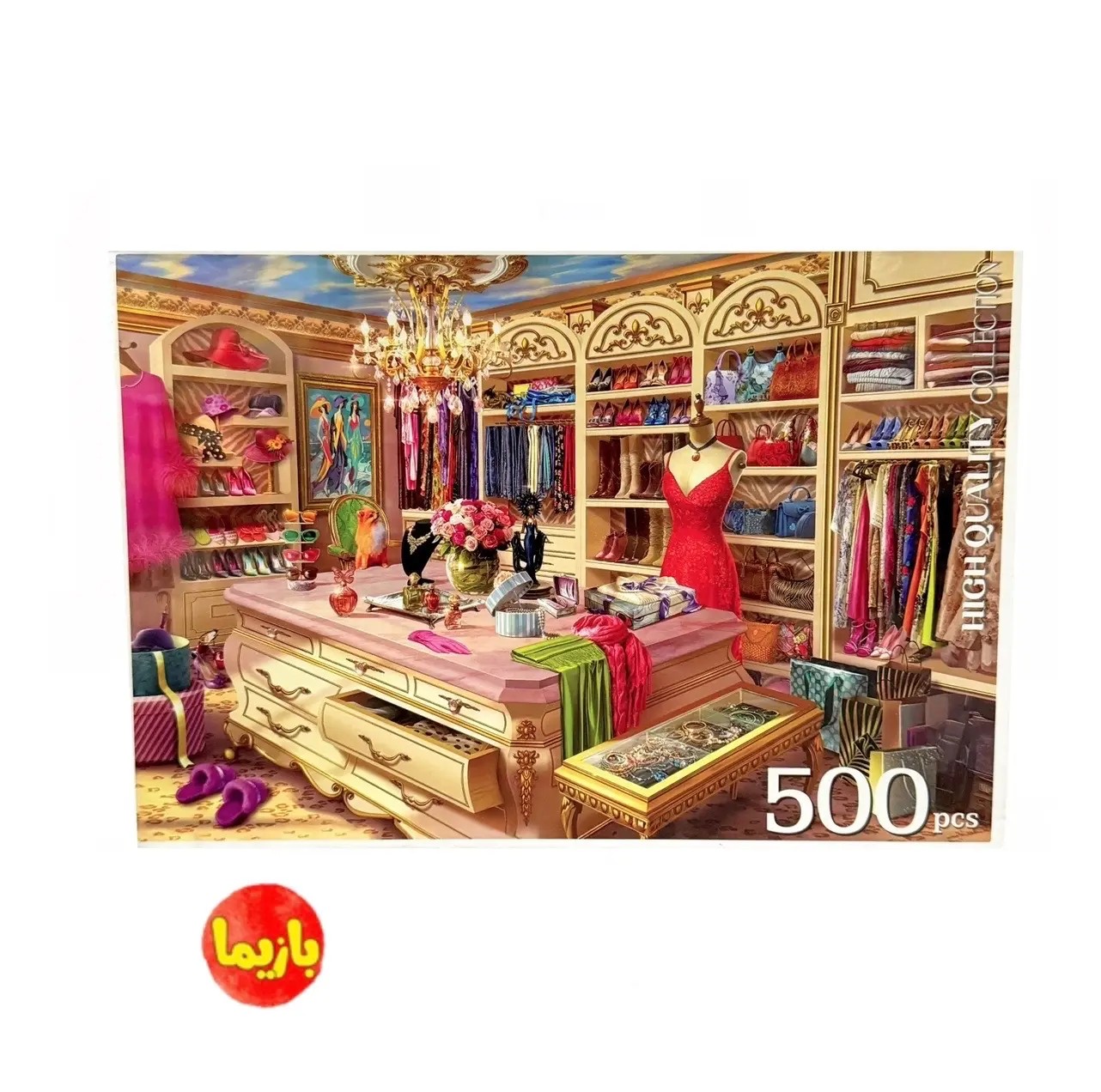 پازل 500 قطعه طرح بوتیک