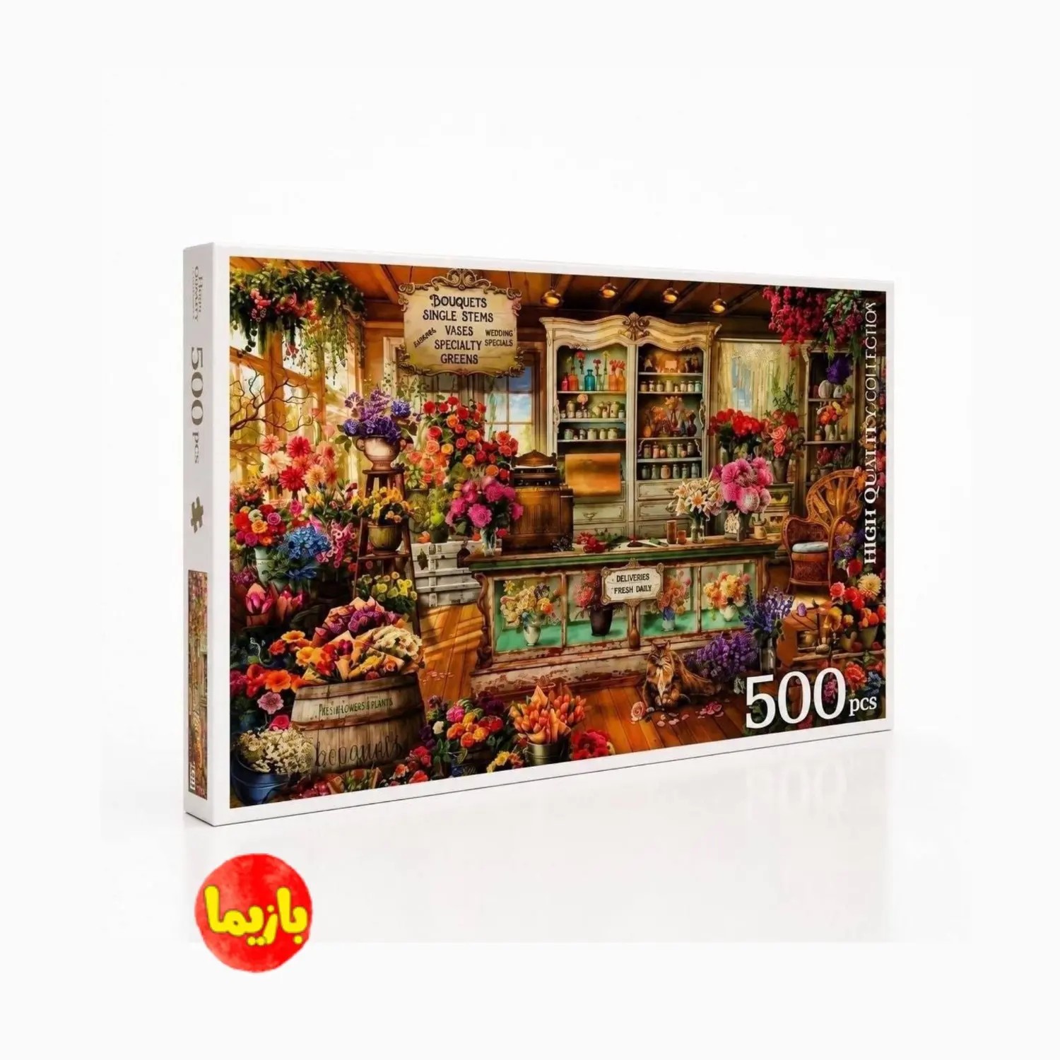 پازل 500 قطعه طرح گلخونه