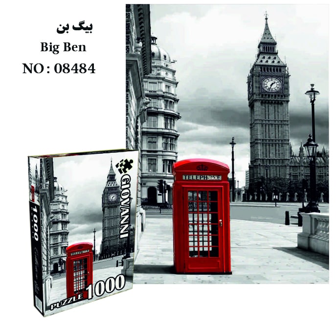 پازل 1000تکه بیگ بن(08484) جیوانی