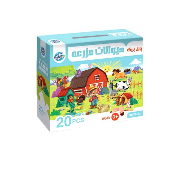 پازل بزرگ حیوانات مزرعه BIG PUZZLE FARM ANIMALS مناسب برای +3 سال