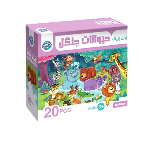 پازل بزرگ حیوانات جنگل شگفت انگیز BIG PUZZLE JUNGLE ANIMAL مناسب برای +3 سال