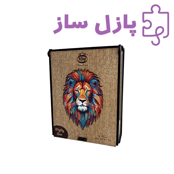 پازل چوبی کینگ A3 - طرح شیر (Mighty Lion)