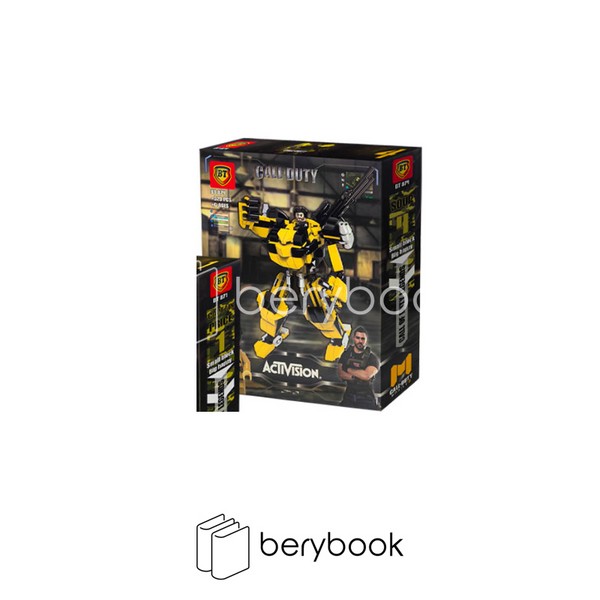 BT / لگو CALL OF DUTY / قطعه 329 / BT 874