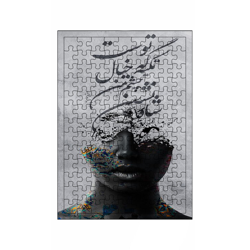 پازل 117 تکه مدل متن کد 904