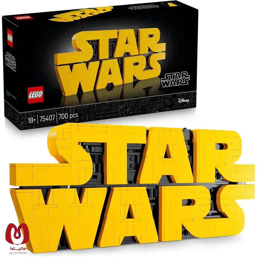 لگو اورجینال لوگو استاروارز Star Wars Logo کد 75407