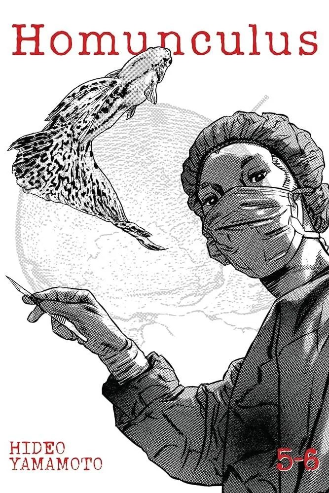 مانگا دیلاکس Homunculus هومونکولوس
