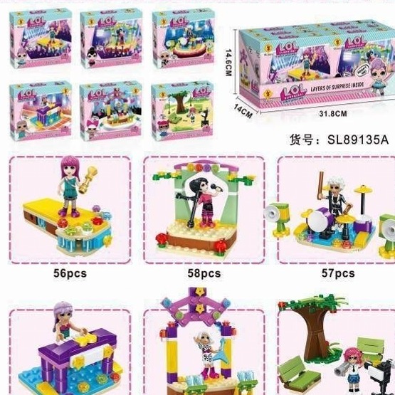 لگو سوپرایزی ال او ال 55-58 قطعه کد 89135|lol surprise Lego set