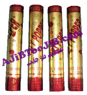 سورپرایز شادی متوسط