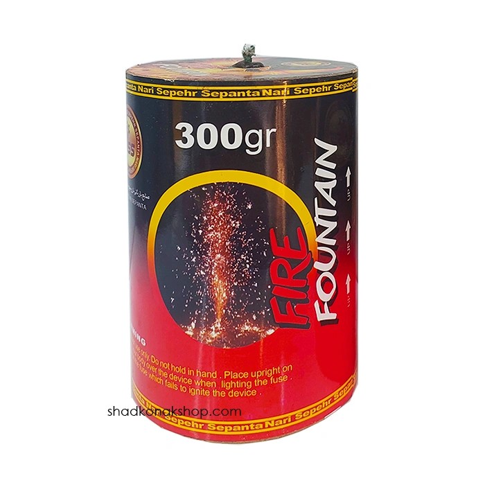 آبشار 300 گرمی