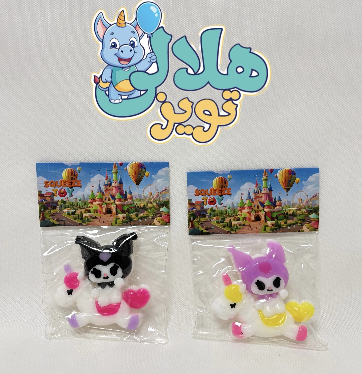 نرمالو کرومي با اسب