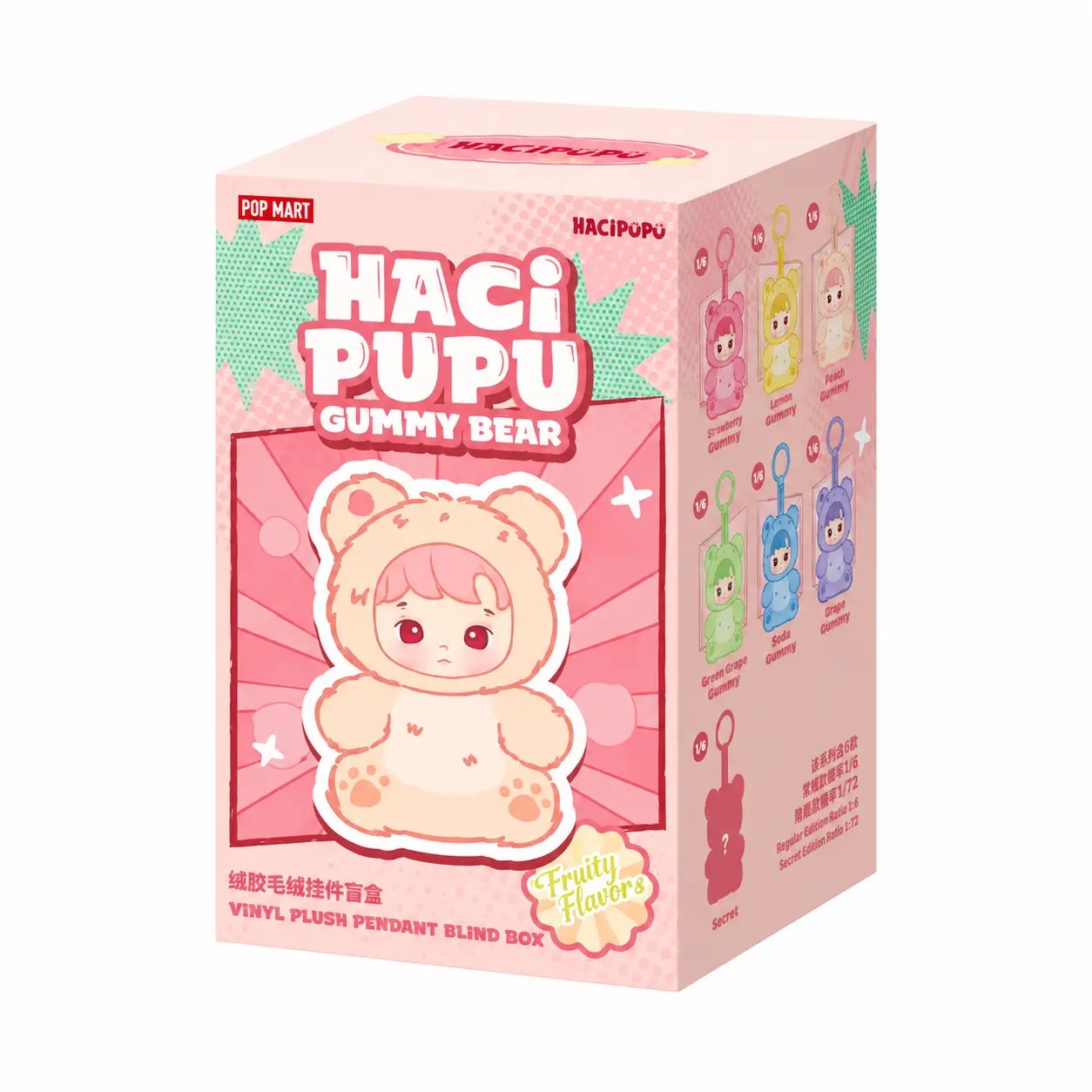 عروسک شانسی هاچی پوپو مدل خرس پاستیلی Gummy Bear آویز معطر