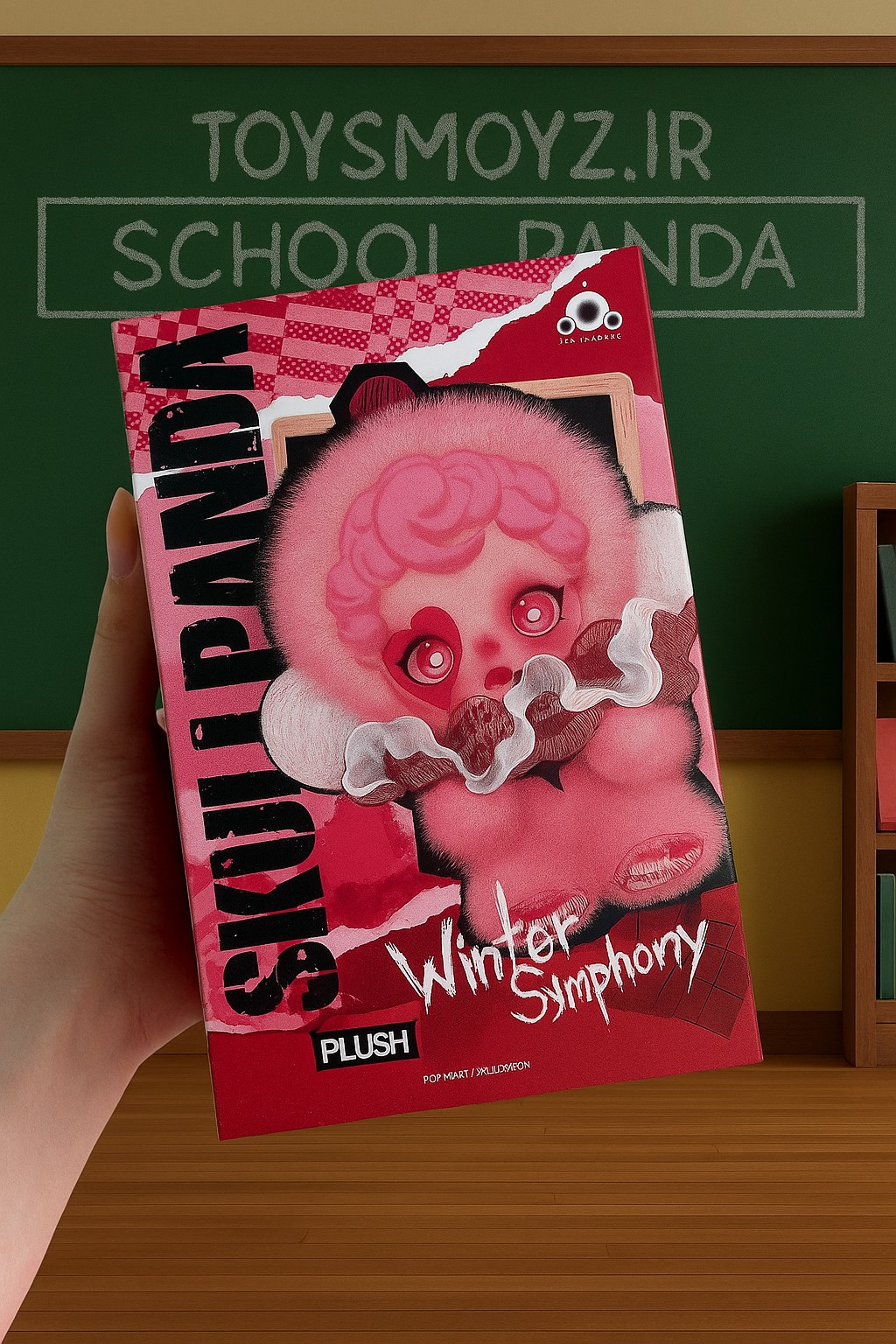 عروسک اسکول پاندا | school panda