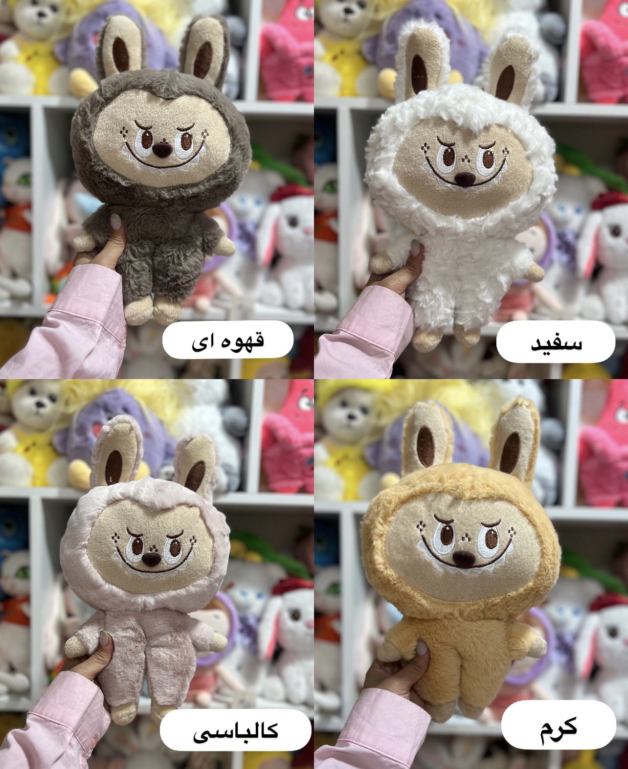 لبوبو بزرگ پولیشی