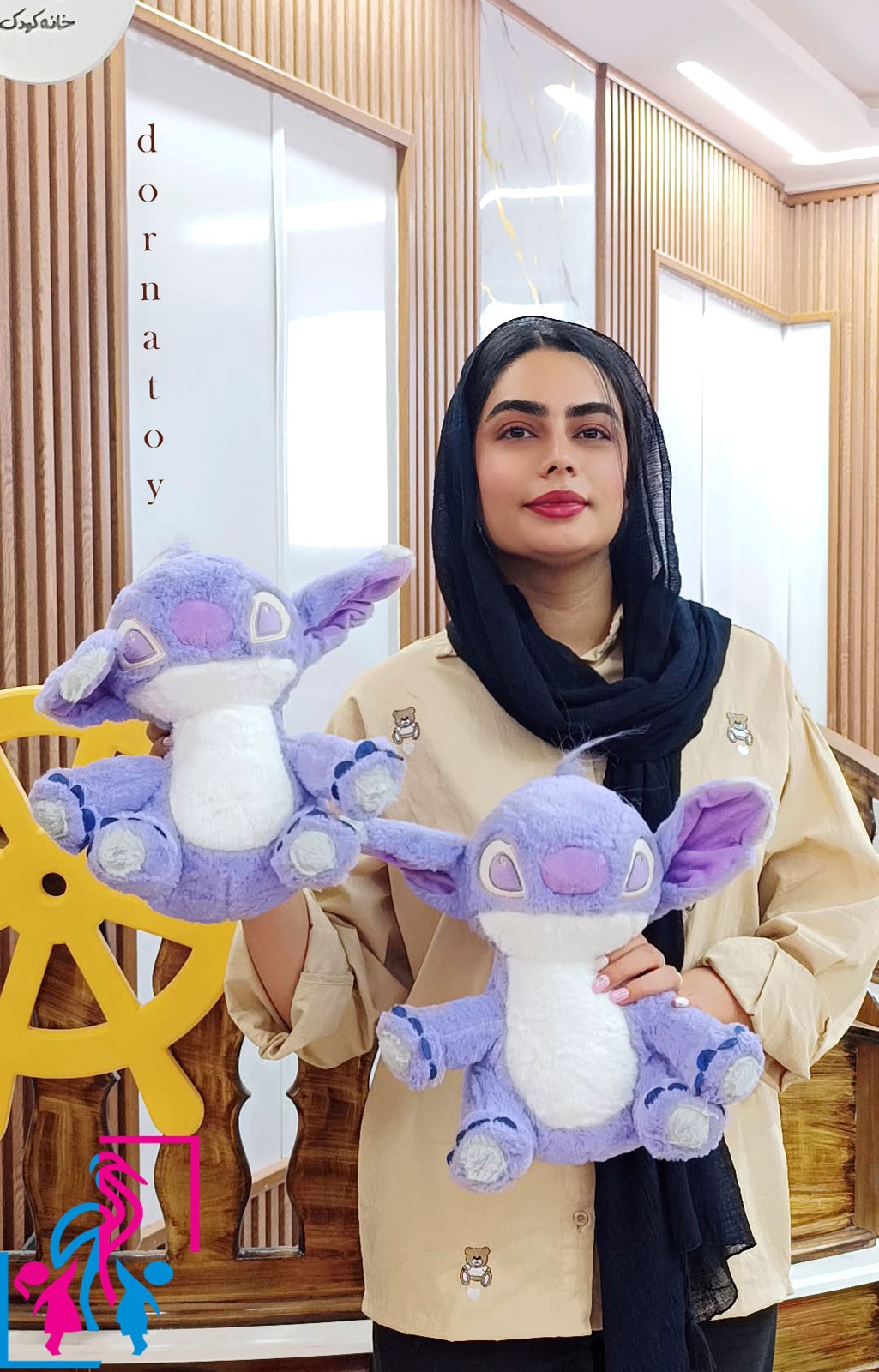 عروسک استیج بنفش