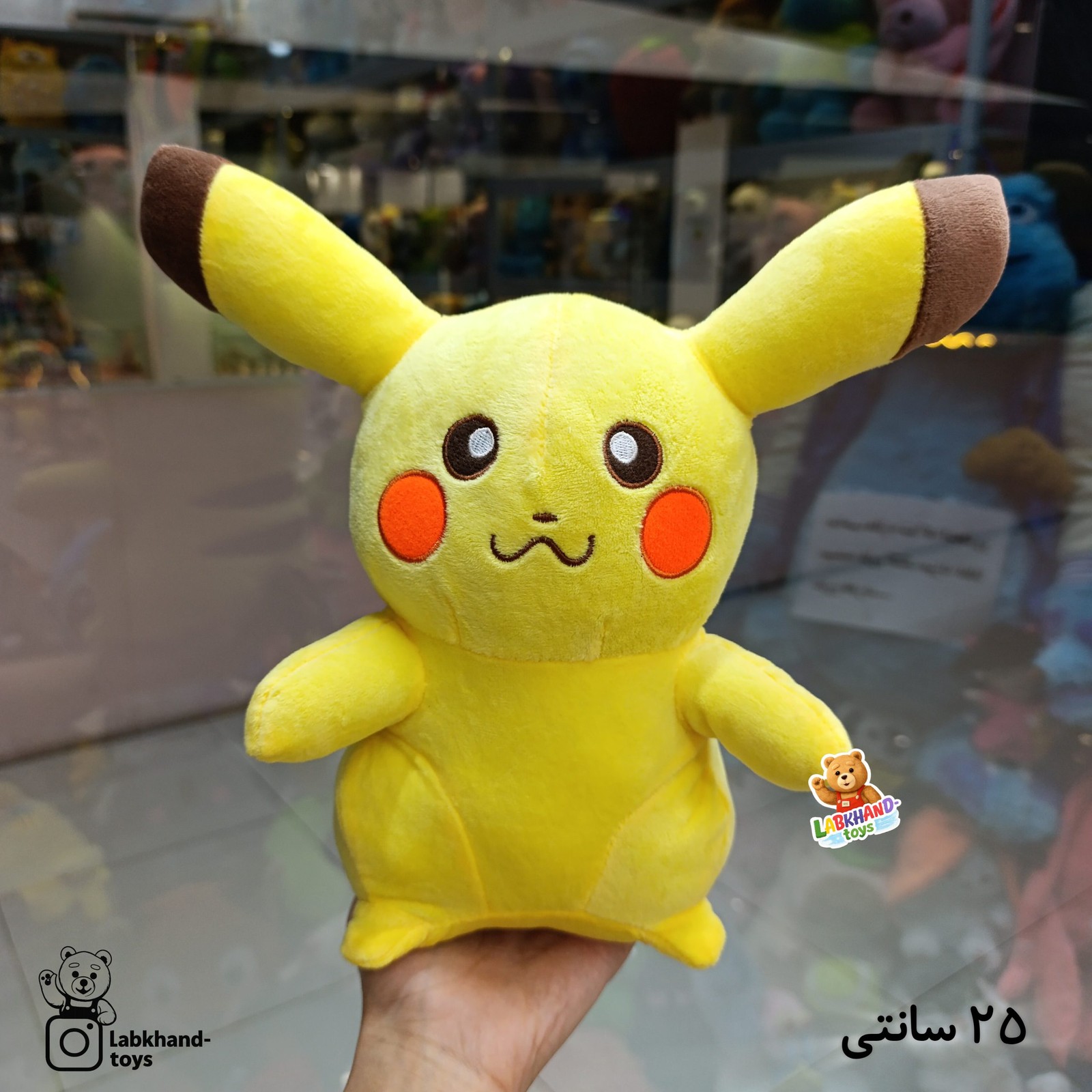 عروسک پوکمون عروسک پوکاچو