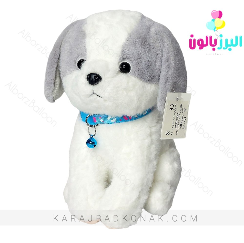 عروسک سگ پاپی زنگوله دار طوسی