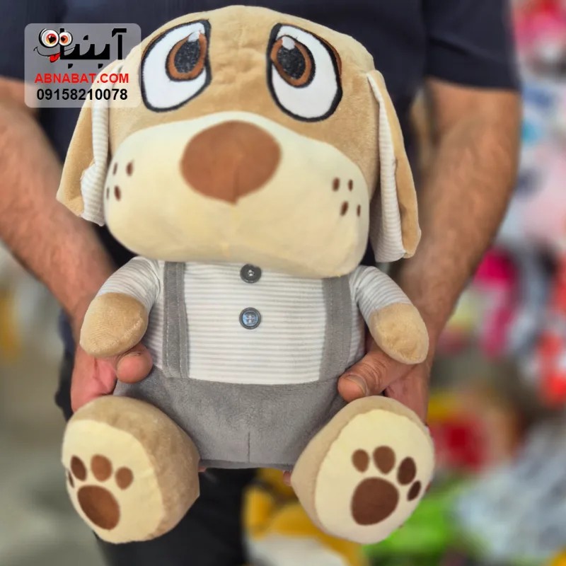 عروسک سگ مارسل کرم 40 سانتی کد 1516