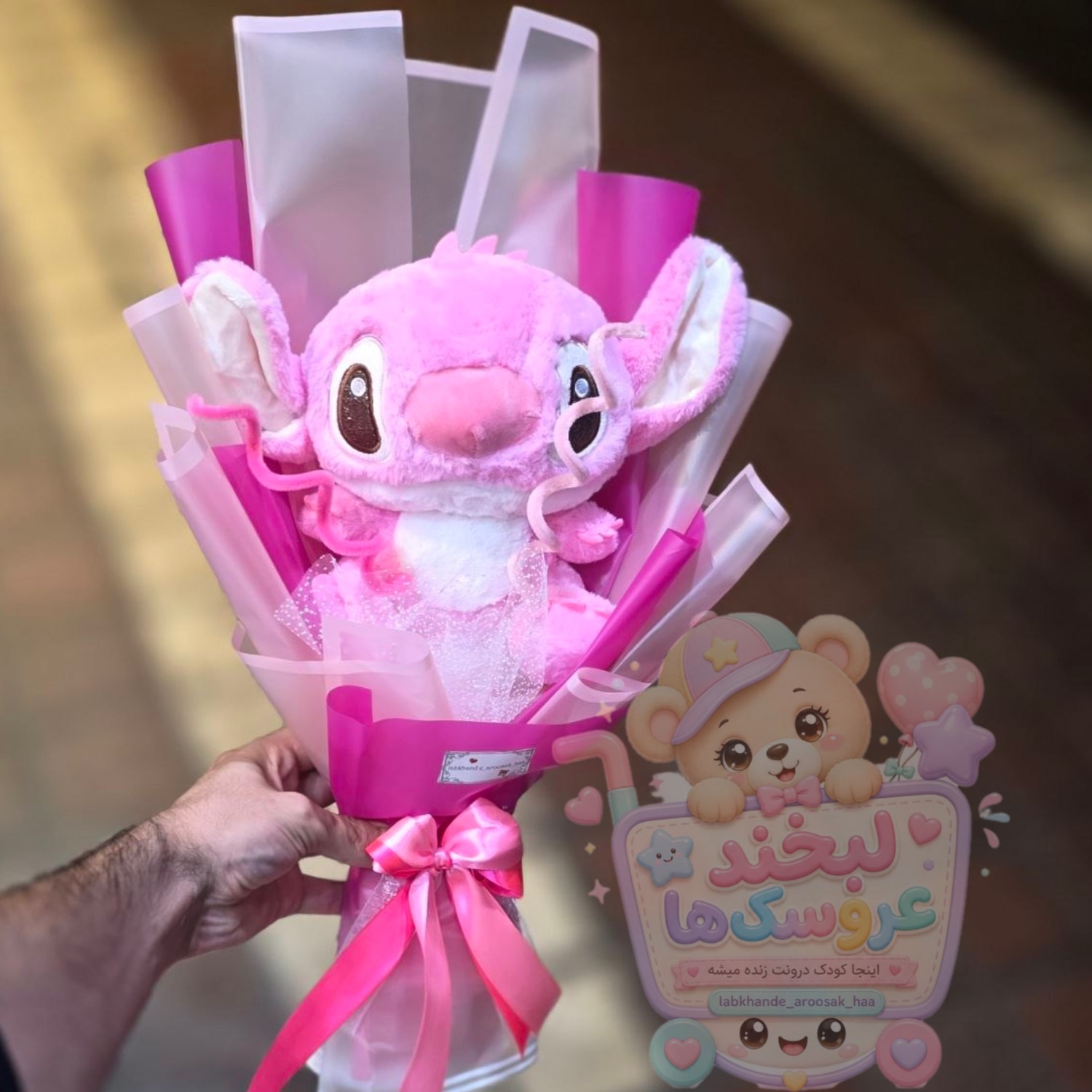 پک کادویی آنجل