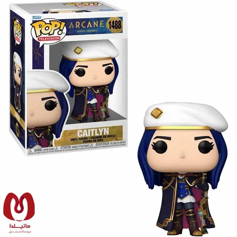 فانکوپاپ اورجینال کیتلین Caitlyn از سریال آرکین Arcane: League of Legends کد 1488