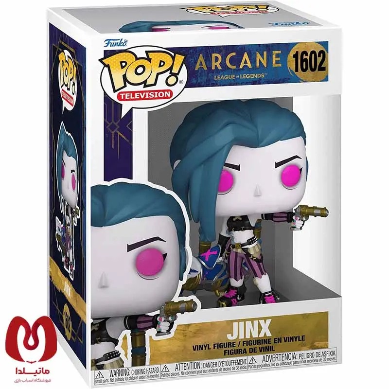 فانکوپاپ اورجینال جینکس Jinx از سریال آرکین Arcane: League of Legends کد 1602