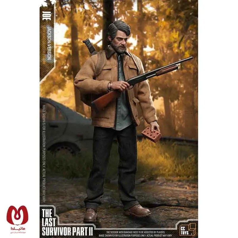 اكشن فيگور فوق العاده جوئل Joel از بازى آخرين بازمانده (The Last Of Us) برند CC toys