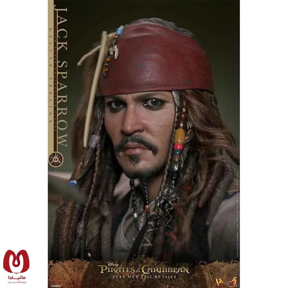 فیگور شاهکار از جک اسپارو Jack Sparrow (Deluxe Version) مدل DX38 برند هات تویز