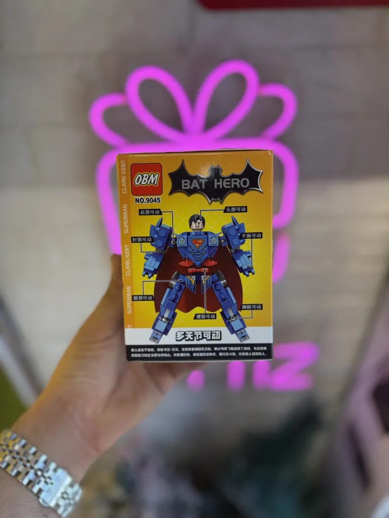 لگو فیگور سوپرمن سری Bat Hero