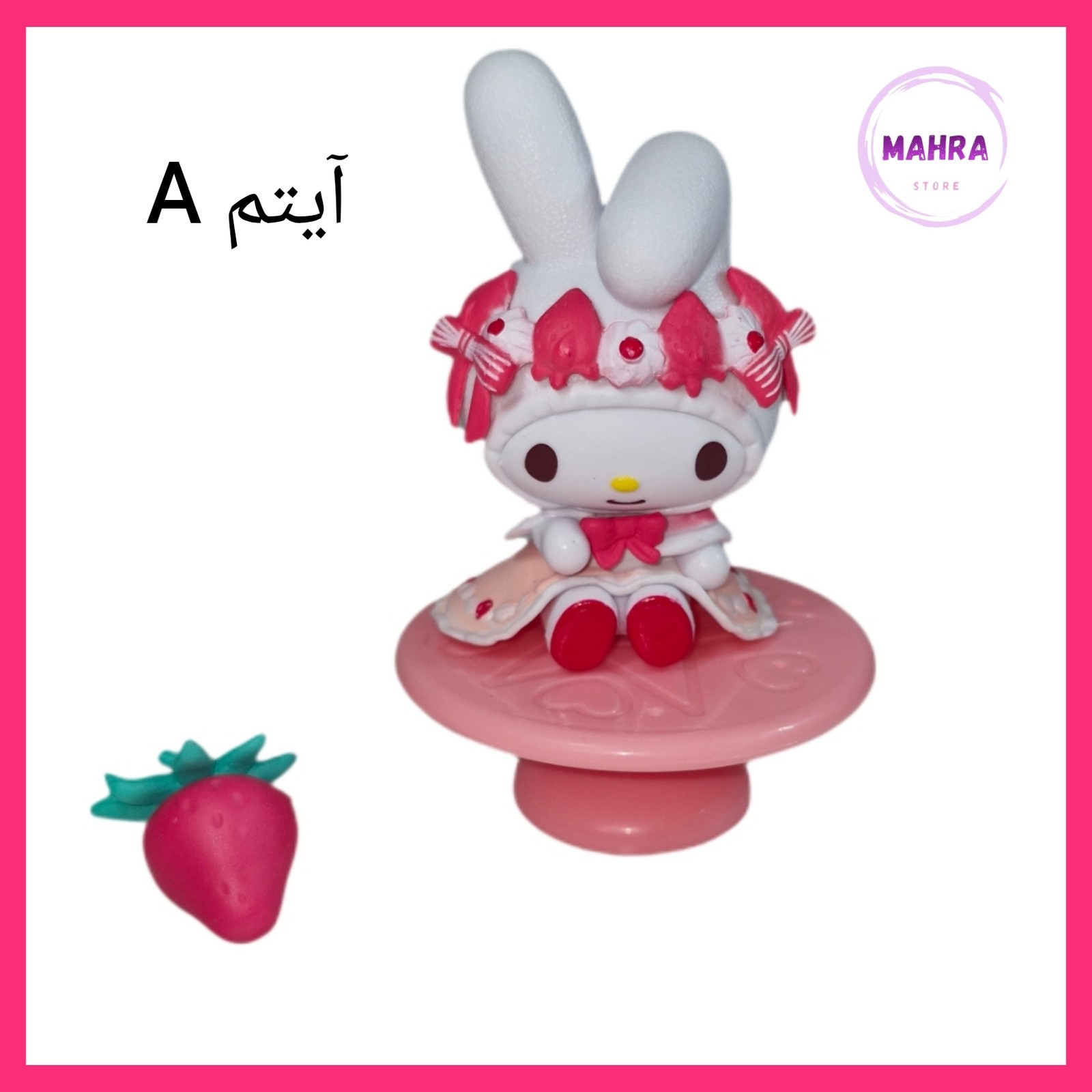 فیگور ملودی