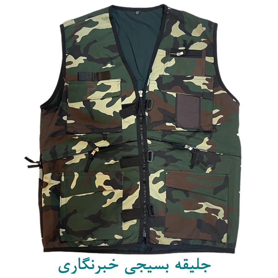 جلیقه بسیجی