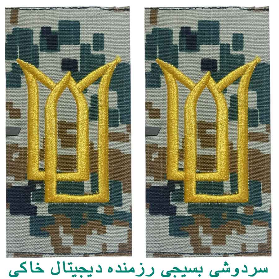درجه بسیجی رزمنده دیجیتال سبز