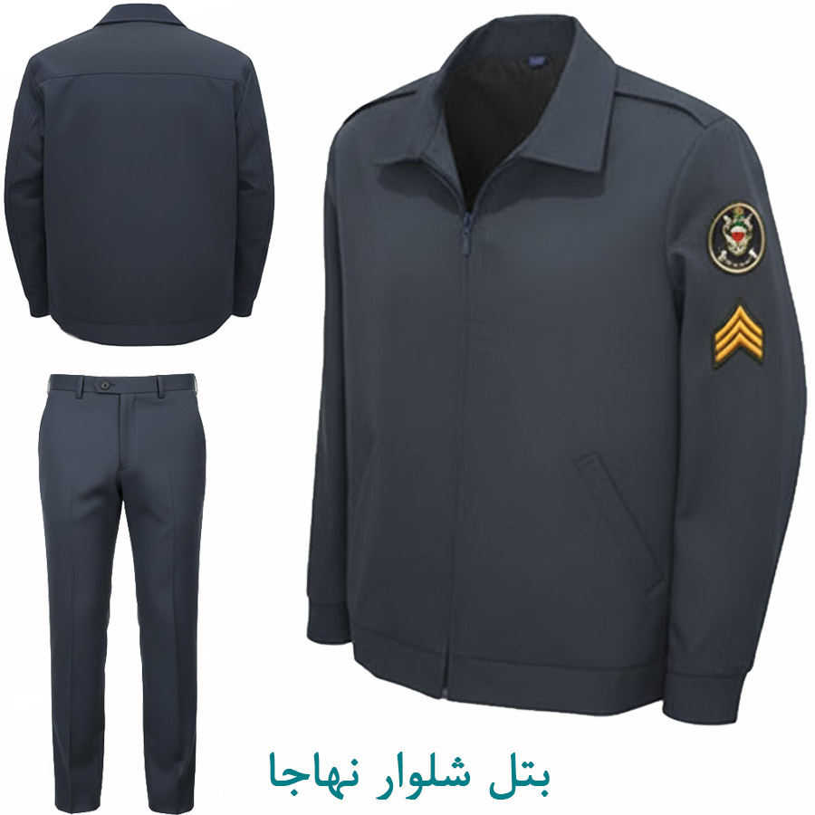 بتل شلوار نیروی هوایی ارتش