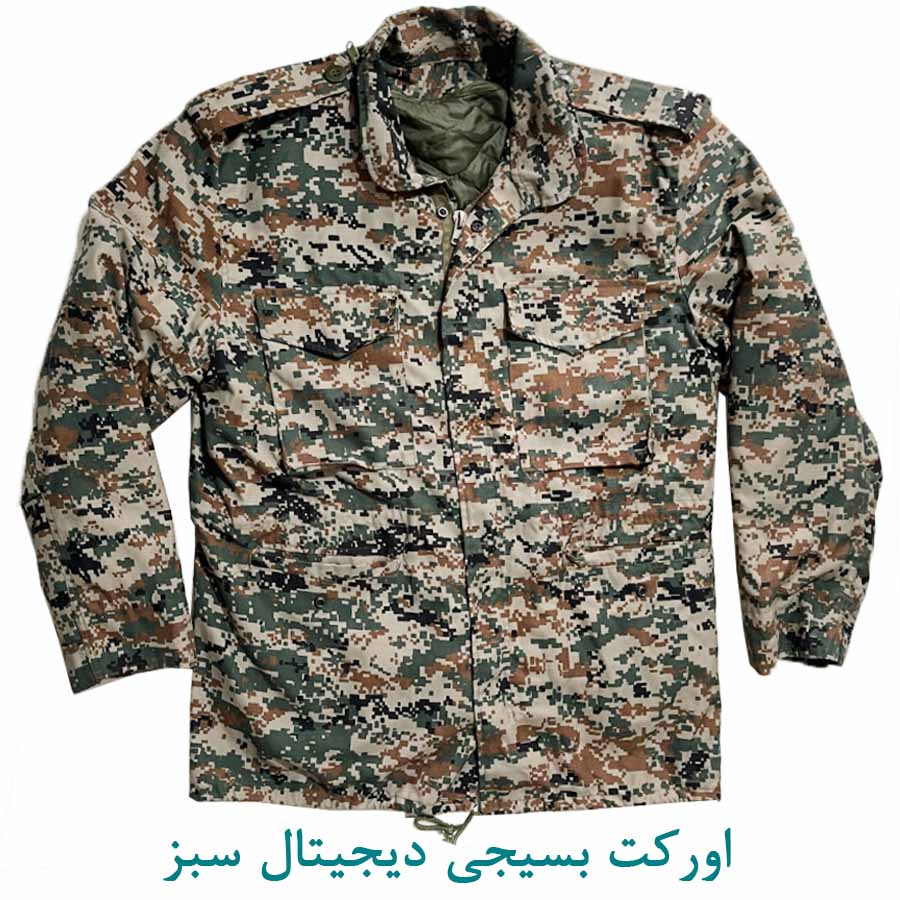 اورکت بسیجی دیجیتال سبز