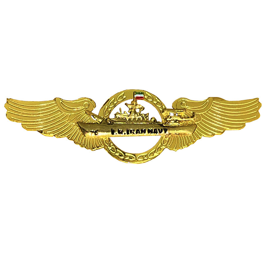 وینگ ناو فلزی