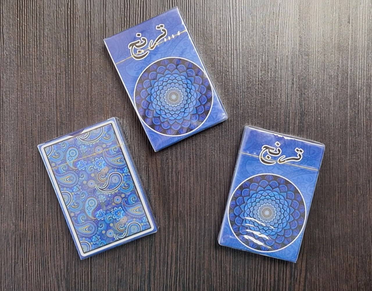 پاسور ترنج کد 10816