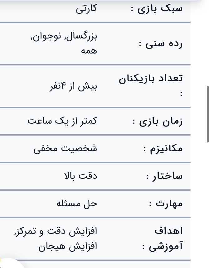 مافیا کلاسیک