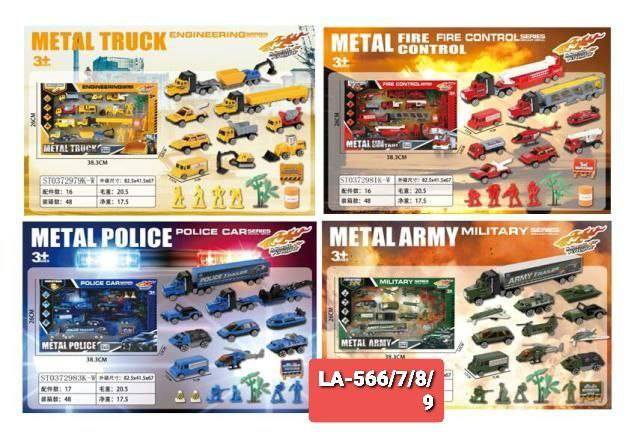 ست ماشین کد 1999