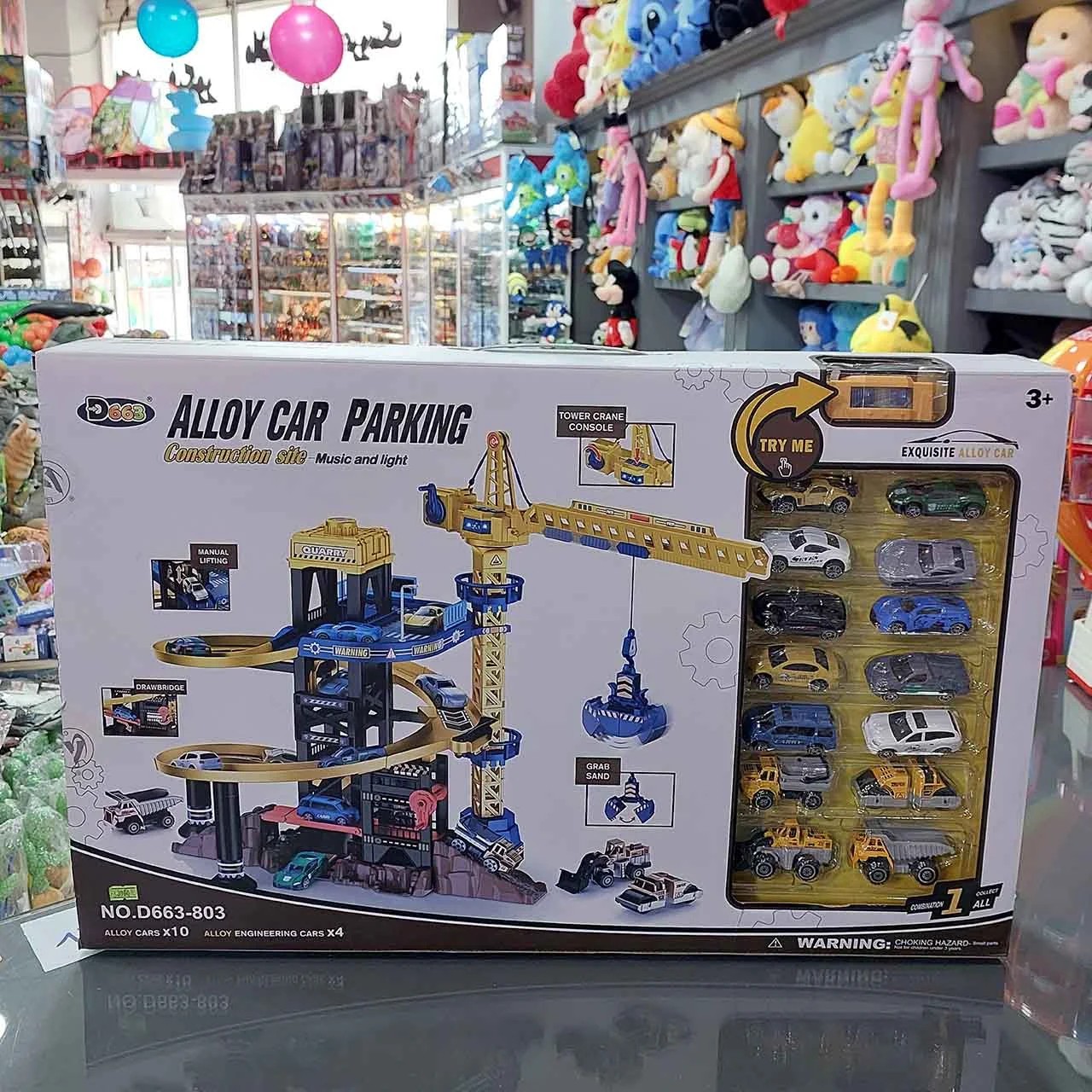 پارکینگ ماشین D666